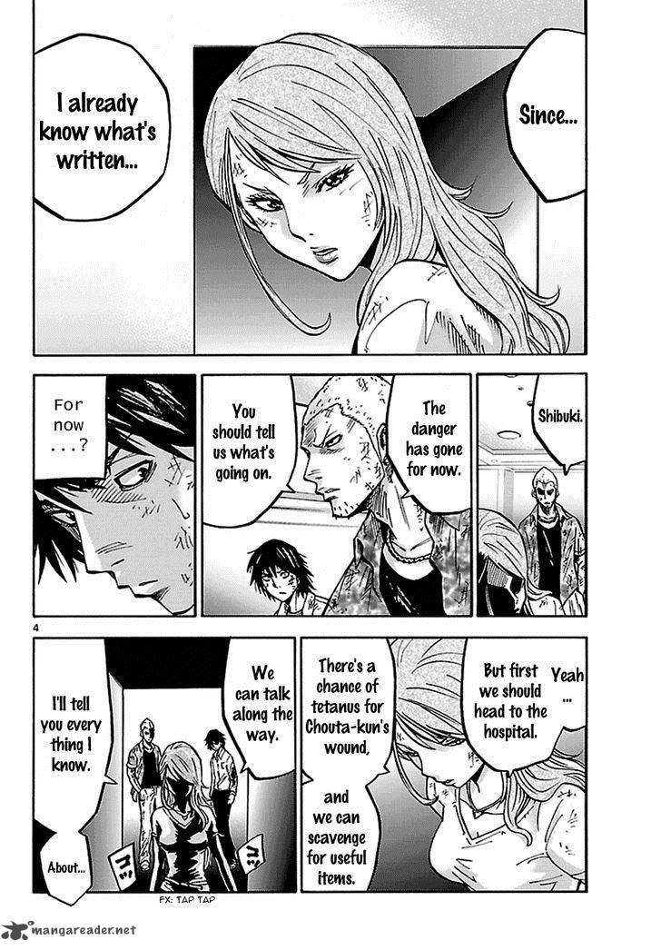 Imawa No Kuni No Alice Chapter 5 Page 5