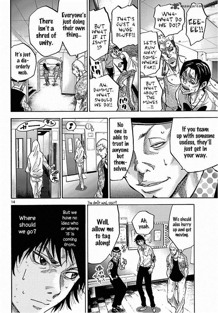 Imawa No Kuni No Alice Chapter 6 Page 15