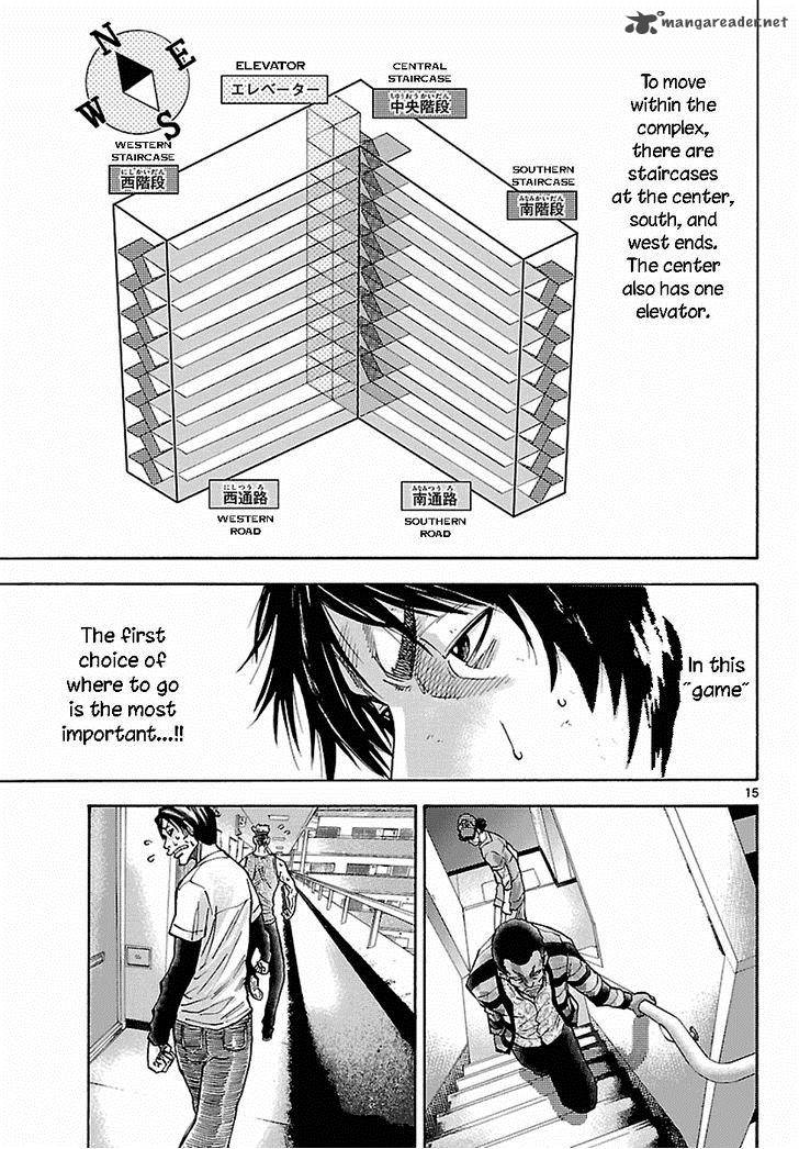 Imawa No Kuni No Alice Chapter 6 Page 16