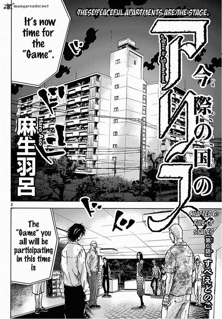Imawa No Kuni No Alice Chapter 6 Page 26