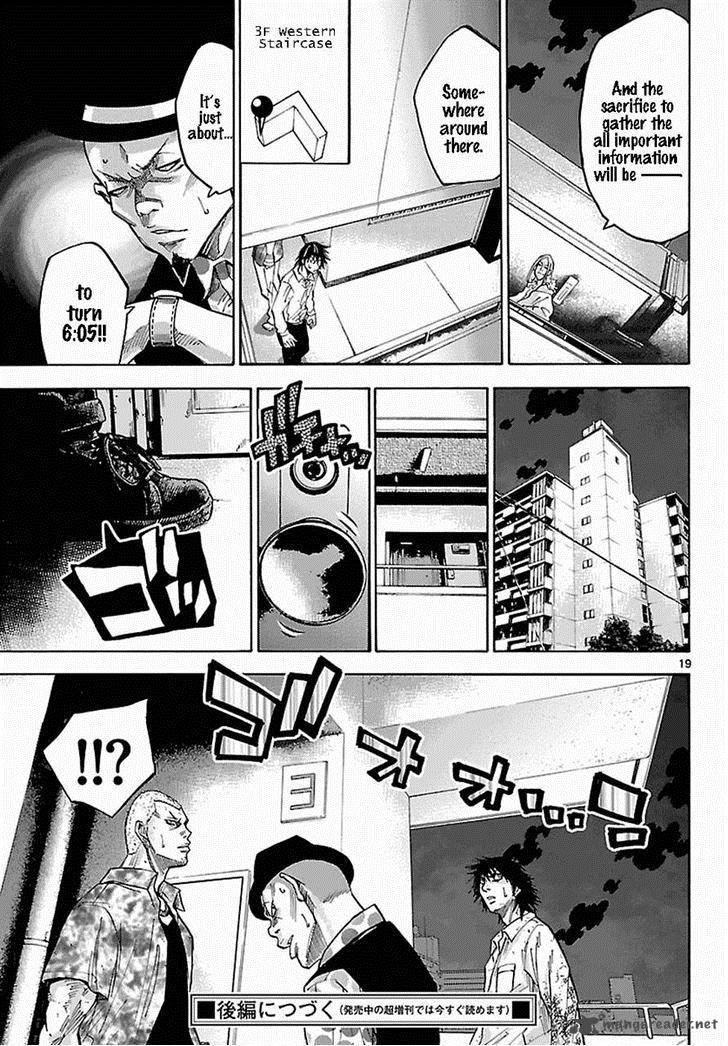 Imawa No Kuni No Alice Chapter 6 Page 43