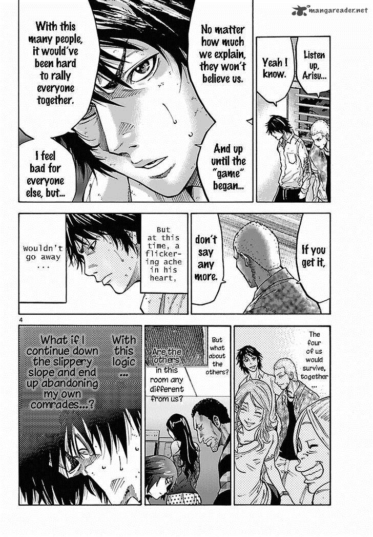 Imawa No Kuni No Alice Chapter 6 Page 5