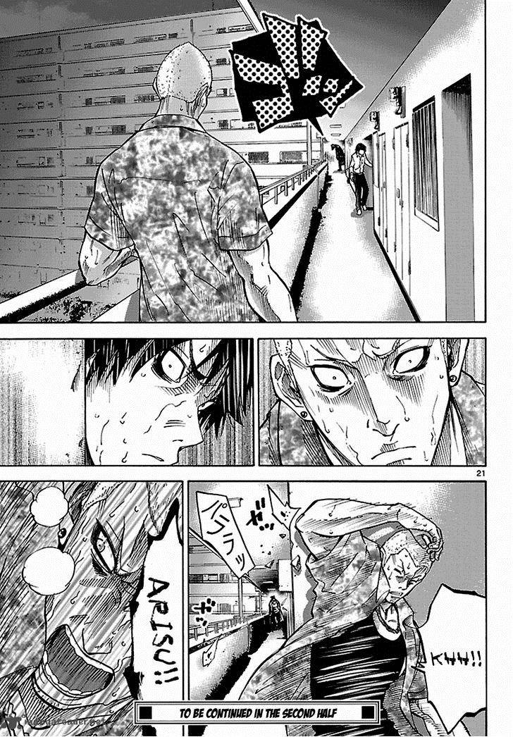 Imawa No Kuni No Alice Chapter 7 Page 22