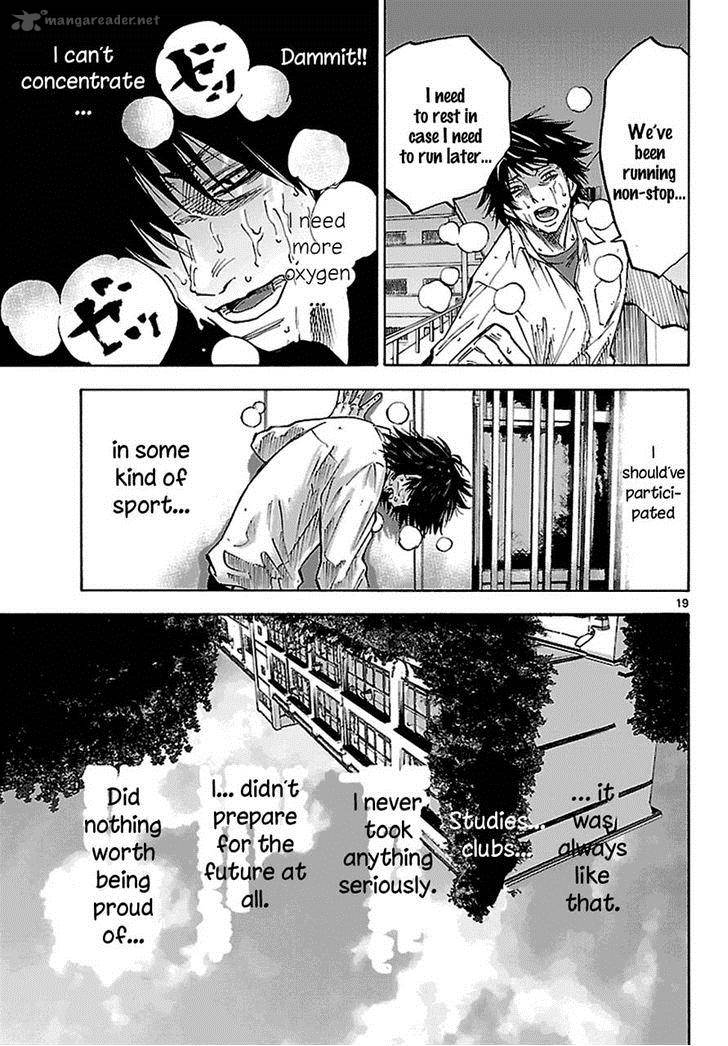 Imawa No Kuni No Alice Chapter 7 Page 41