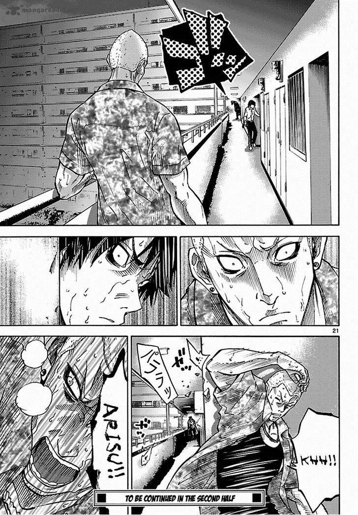 Imawa No Kuni No Alice Chapter 7 Page 43