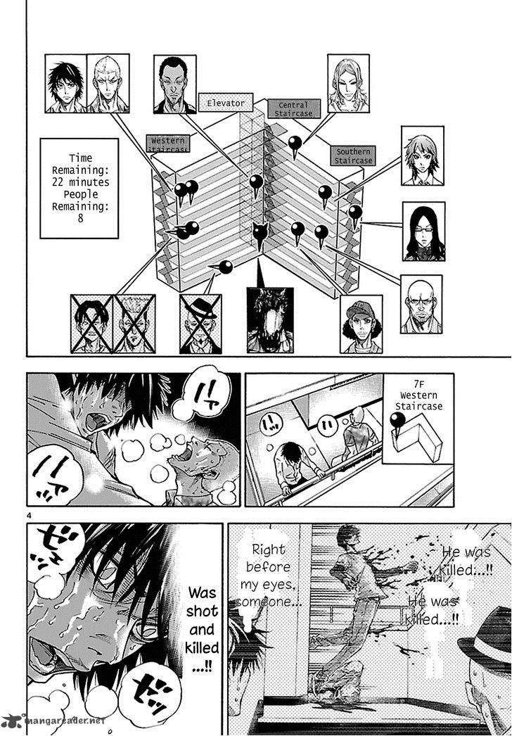 Imawa No Kuni No Alice Chapter 7 Page 5