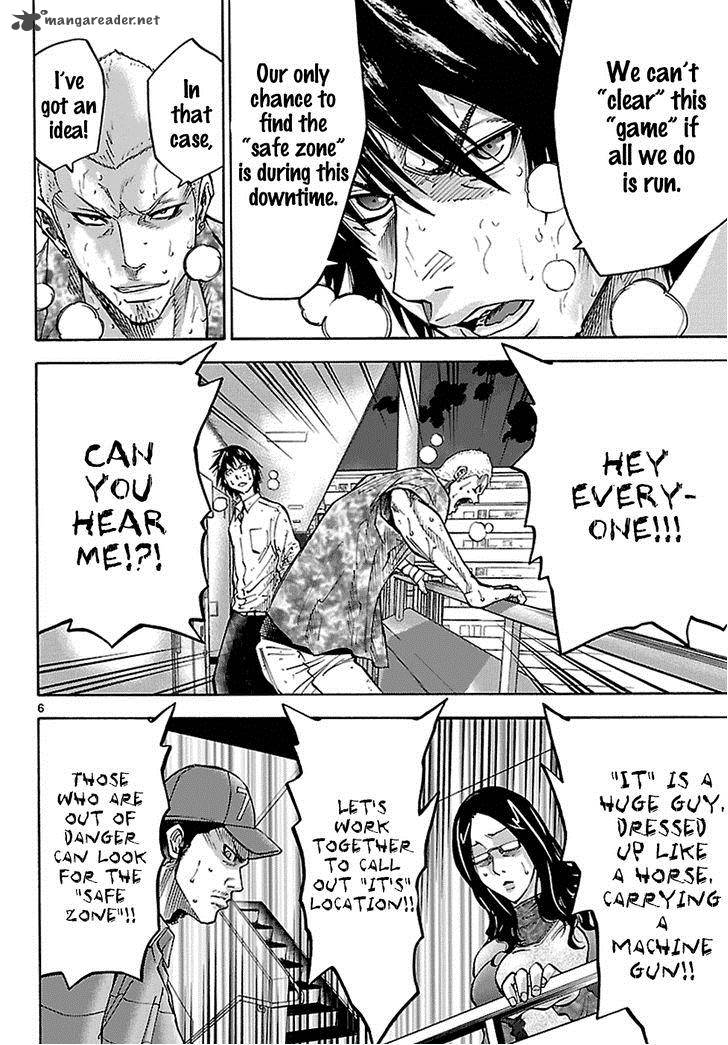 Imawa No Kuni No Alice Chapter 7 Page 7
