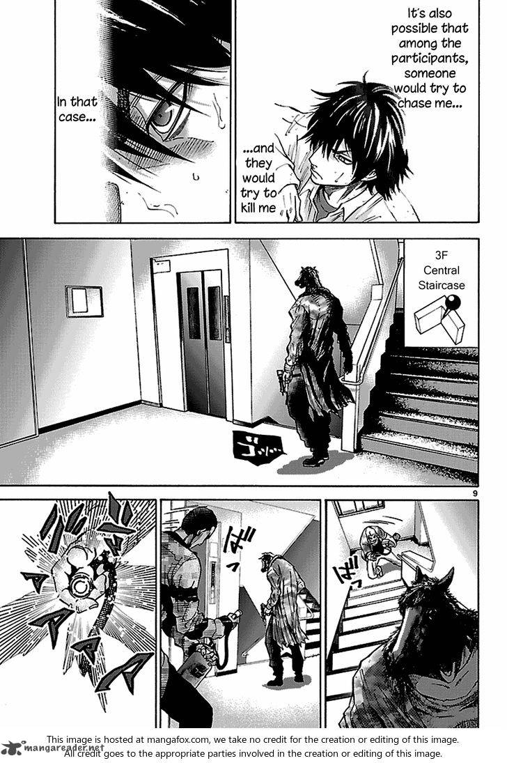 Imawa No Kuni No Alice Chapter 8 Page 11