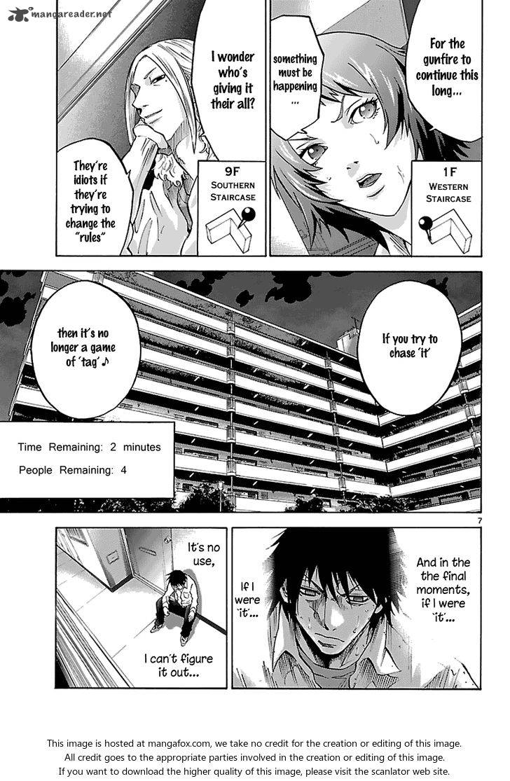 Imawa No Kuni No Alice Chapter 8 Page 23