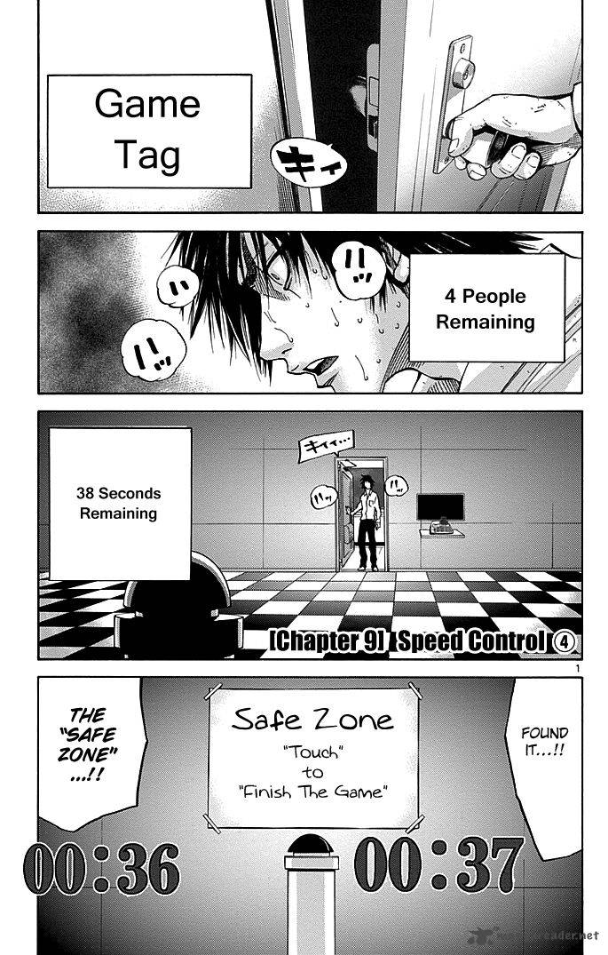 Imawa No Kuni No Alice Chapter 9 Page 1