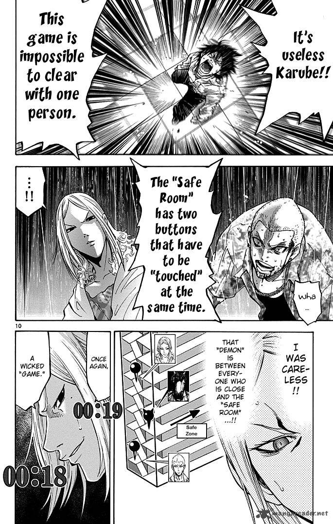 Imawa No Kuni No Alice Chapter 9 Page 10