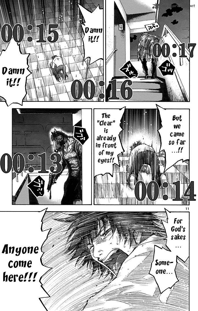 Imawa No Kuni No Alice Chapter 9 Page 11