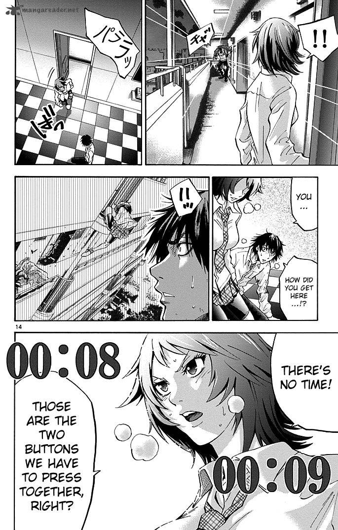 Imawa No Kuni No Alice Chapter 9 Page 13
