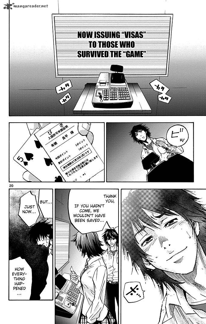 Imawa No Kuni No Alice Chapter 9 Page 19
