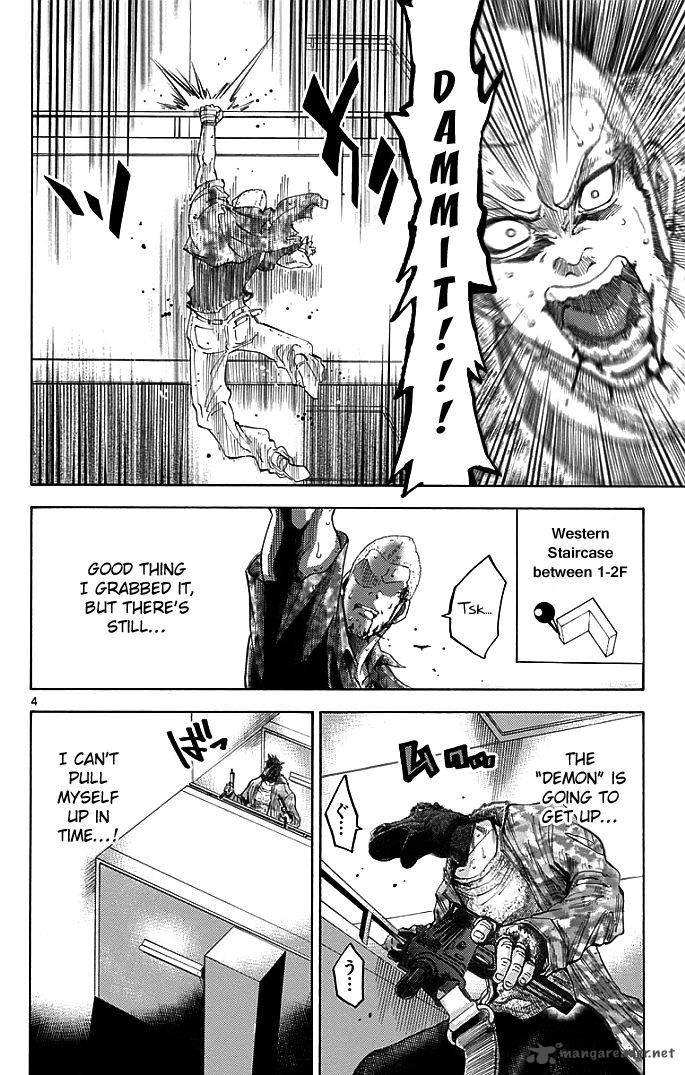 Imawa No Kuni No Alice Chapter 9 Page 4