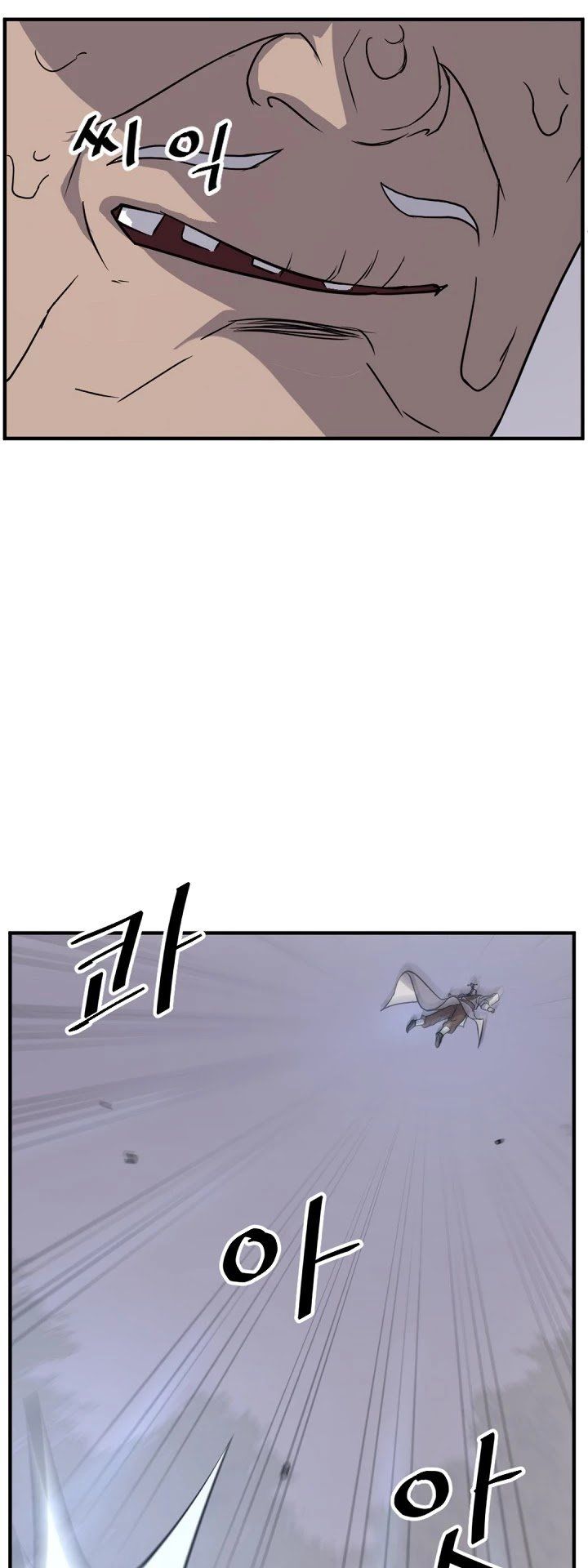 Immortal Invincible Chapter 127 Page 21