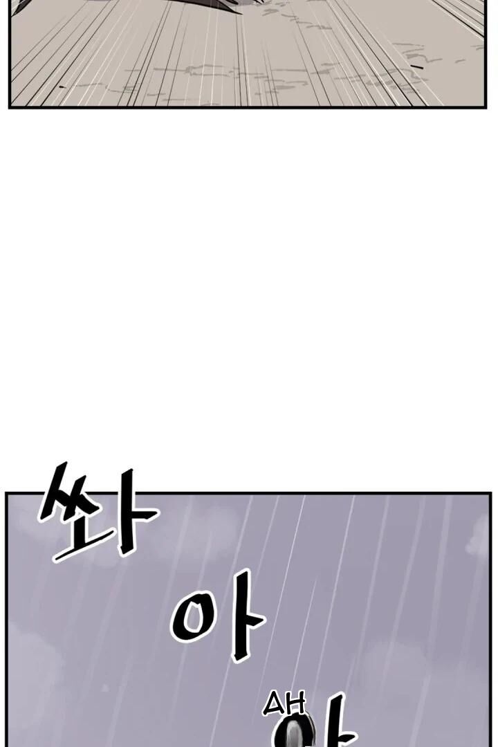 Immortal Invincible Chapter 160 Page 28