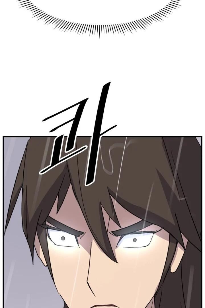 Immortal Invincible Chapter 160 Page 34