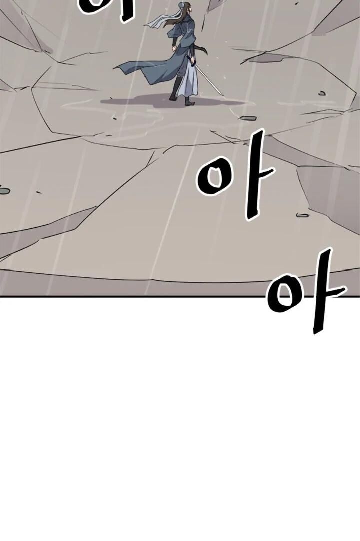 Immortal Invincible Chapter 160 Page 54
