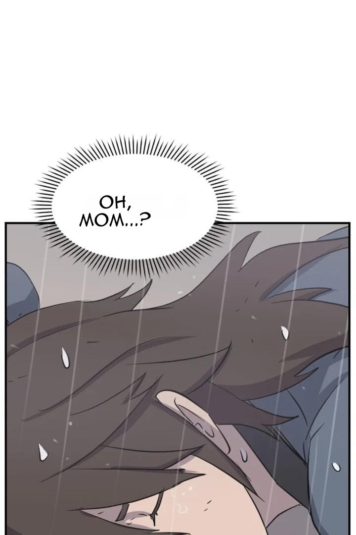 Immortal Invincible Chapter 160 Page 6