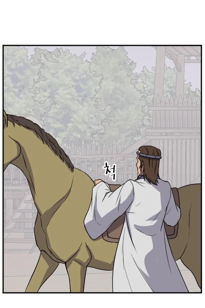 Immortal Invincible Chapter 160 Page 69