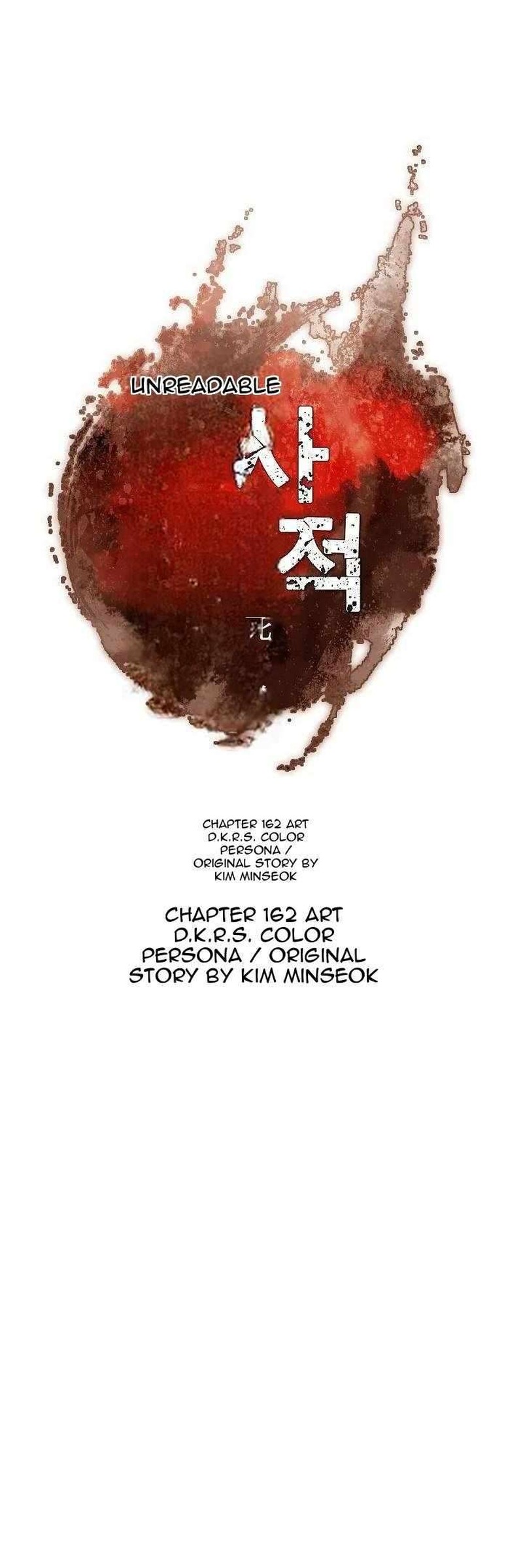 Immortal Invincible Chapter 162 Page 11