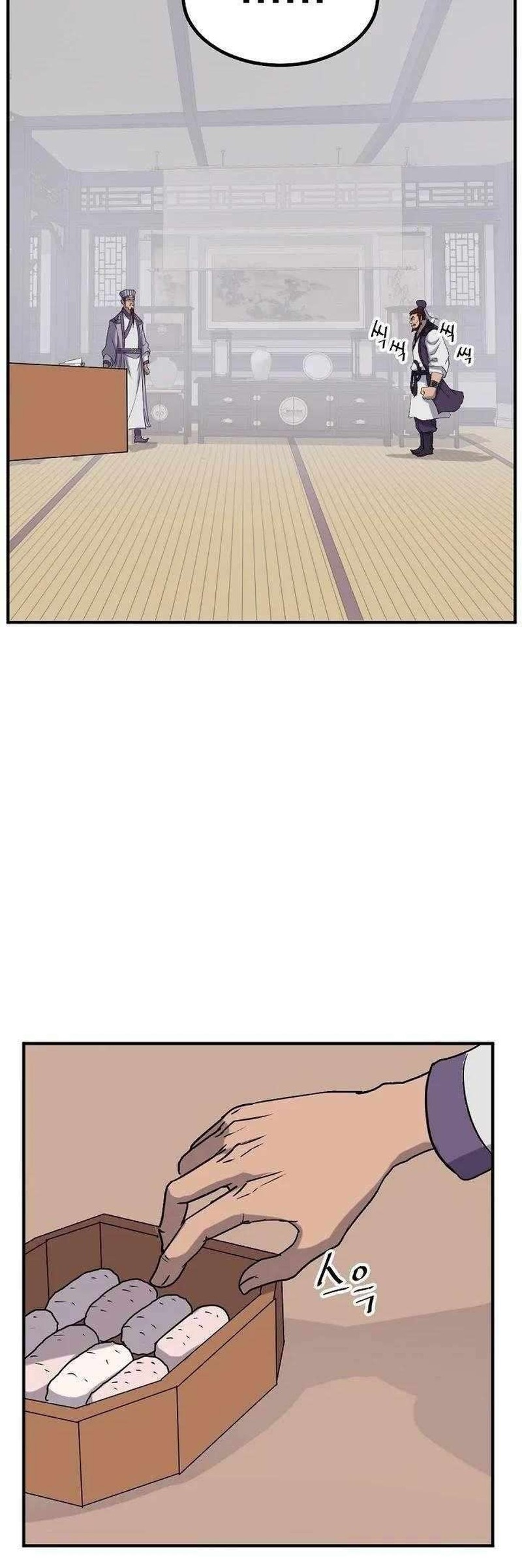 Immortal Invincible Chapter 162 Page 2