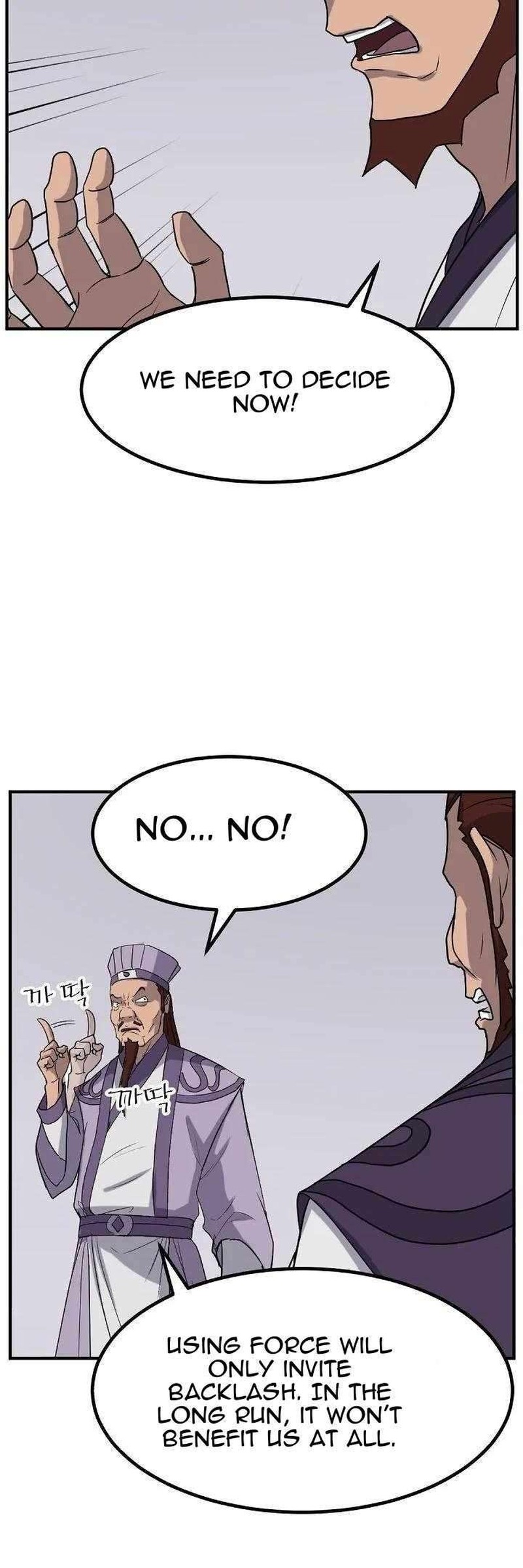 Immortal Invincible Chapter 162 Page 7
