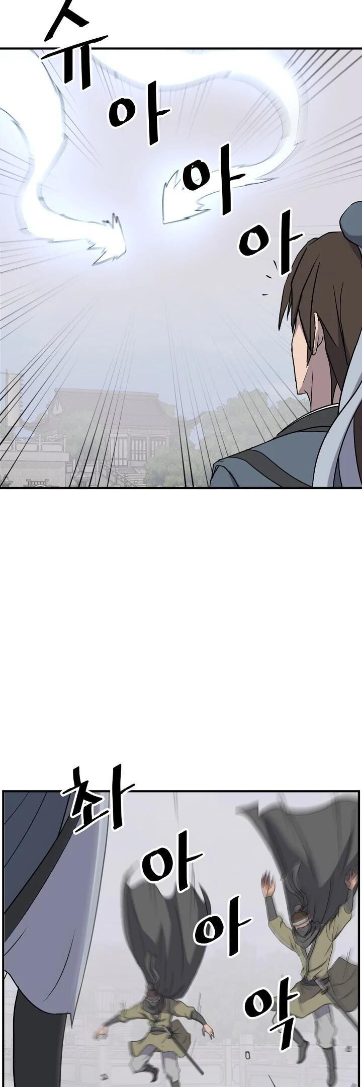 Immortal Invincible Chapter 167 Page 14