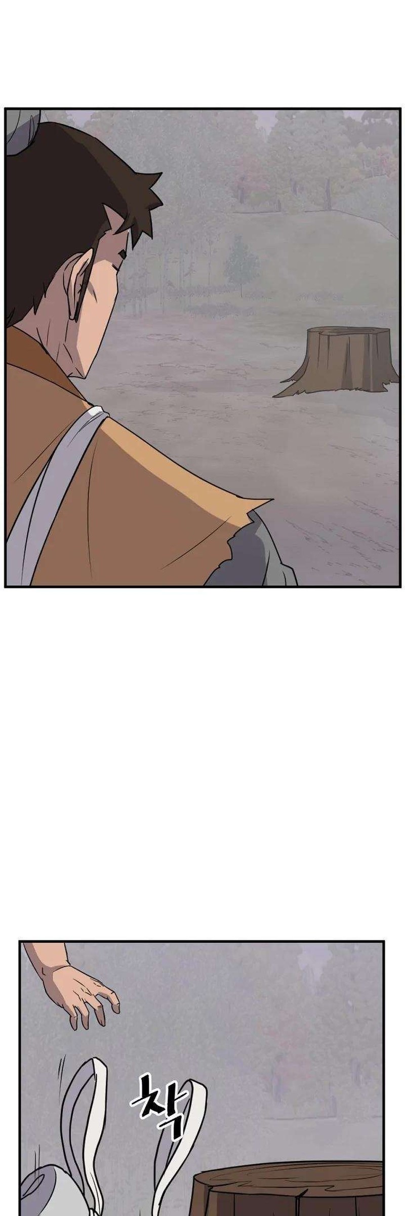 Immortal Invincible Chapter 171 Page 14