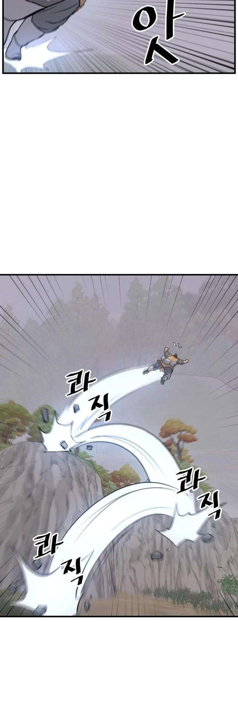 Immortal Invincible Chapter 171 Page 20