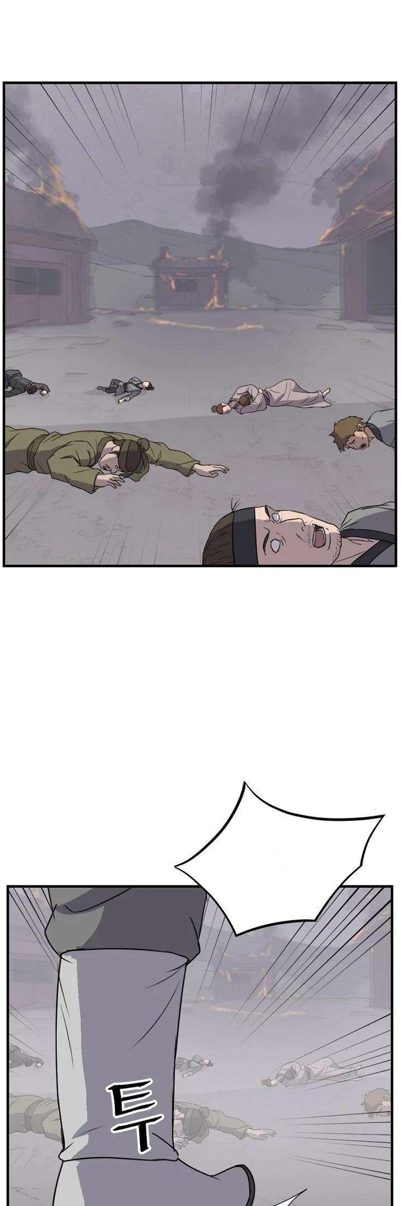 Immortal Invincible Chapter 171 Page 22