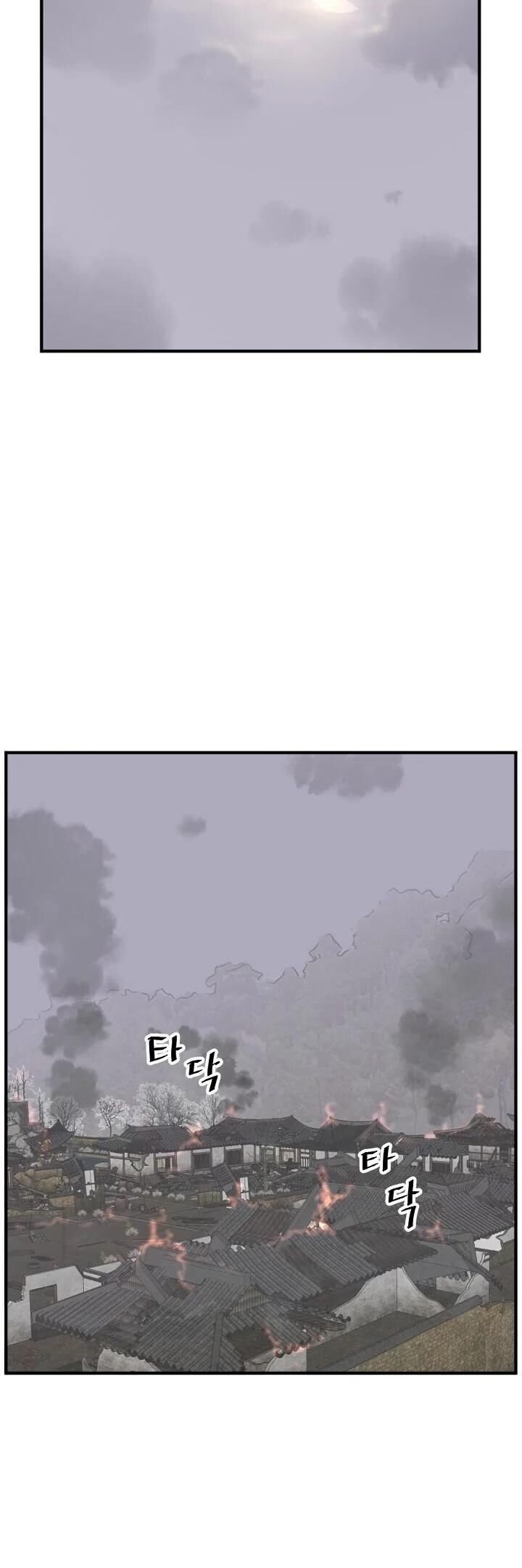 Immortal Invincible Chapter 172 Page 12