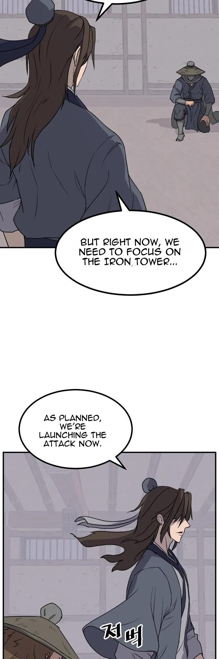 Immortal Invincible Chapter 173 Page 22