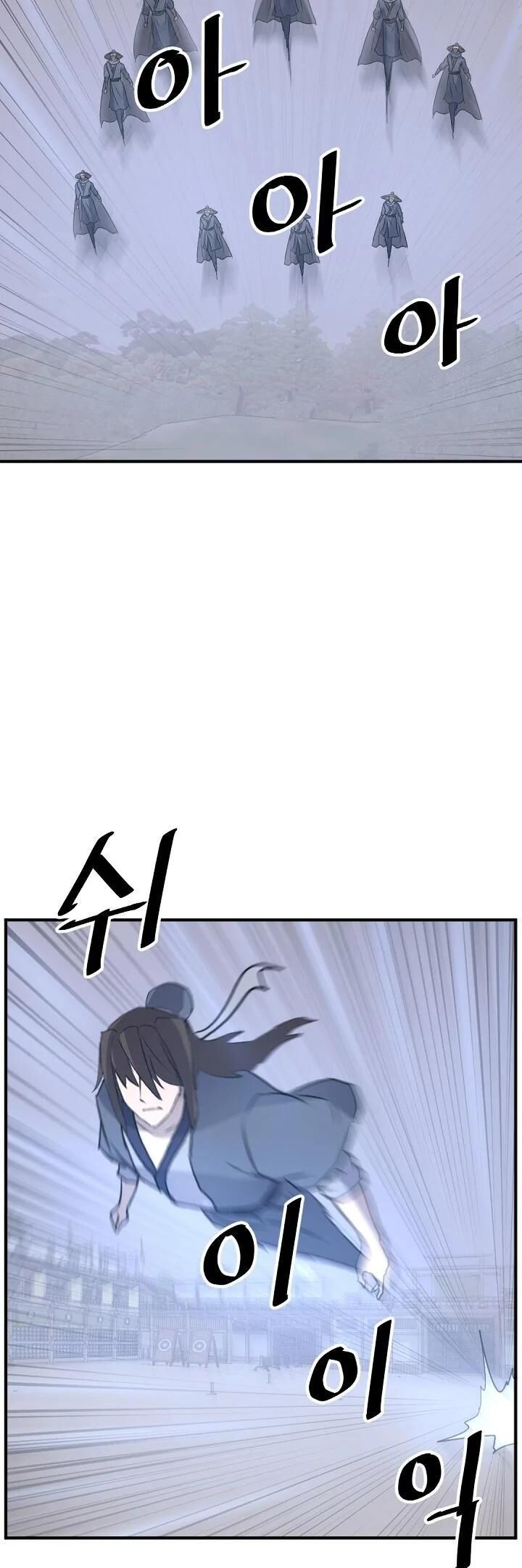 Immortal Invincible Chapter 173 Page 27