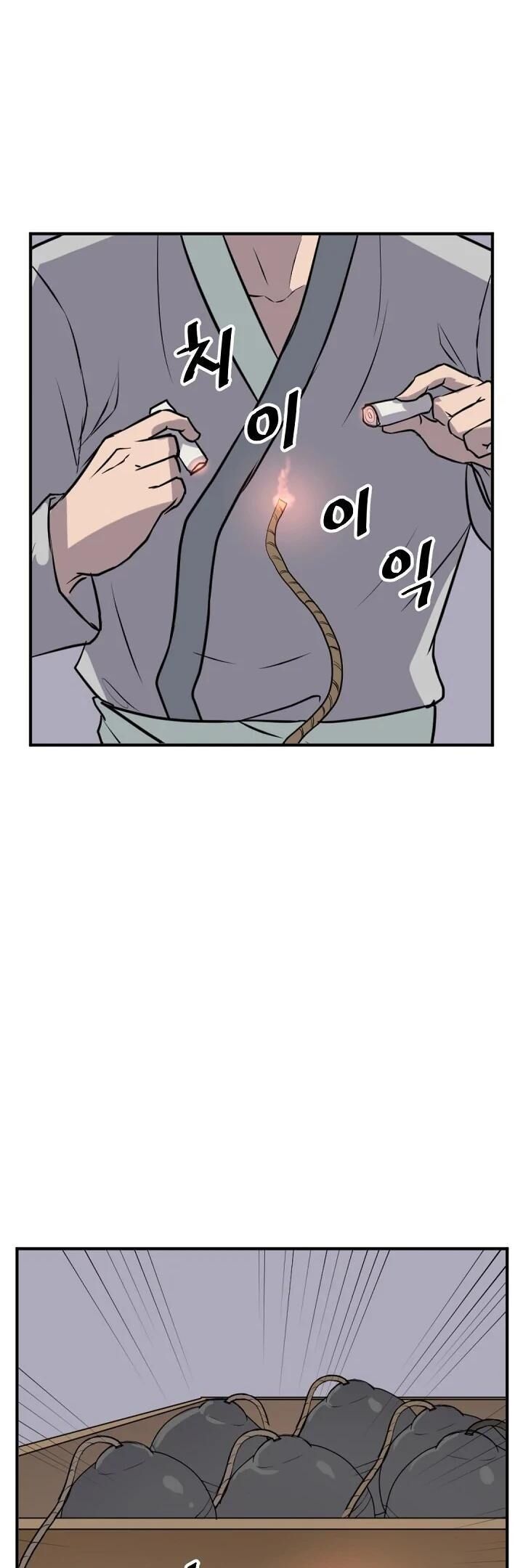 Immortal Invincible Chapter 173 Page 29
