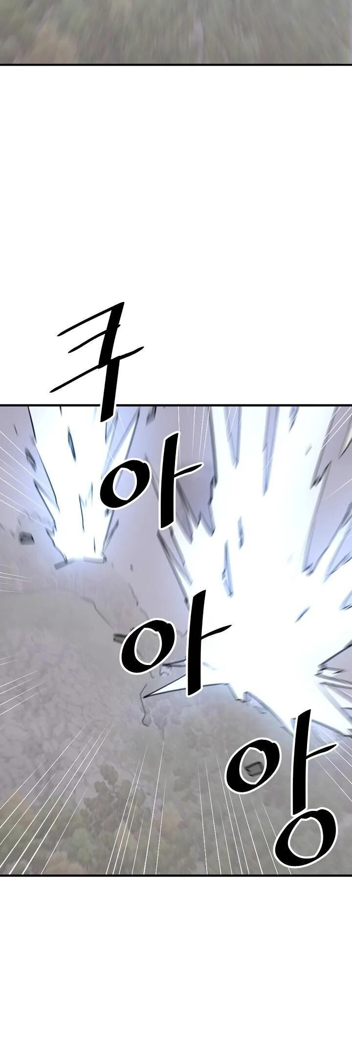 Immortal Invincible Chapter 173 Page 31