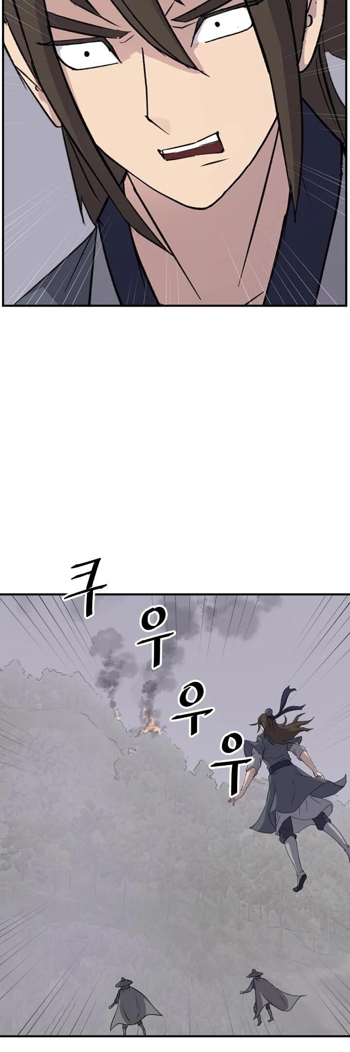 Immortal Invincible Chapter 173 Page 33