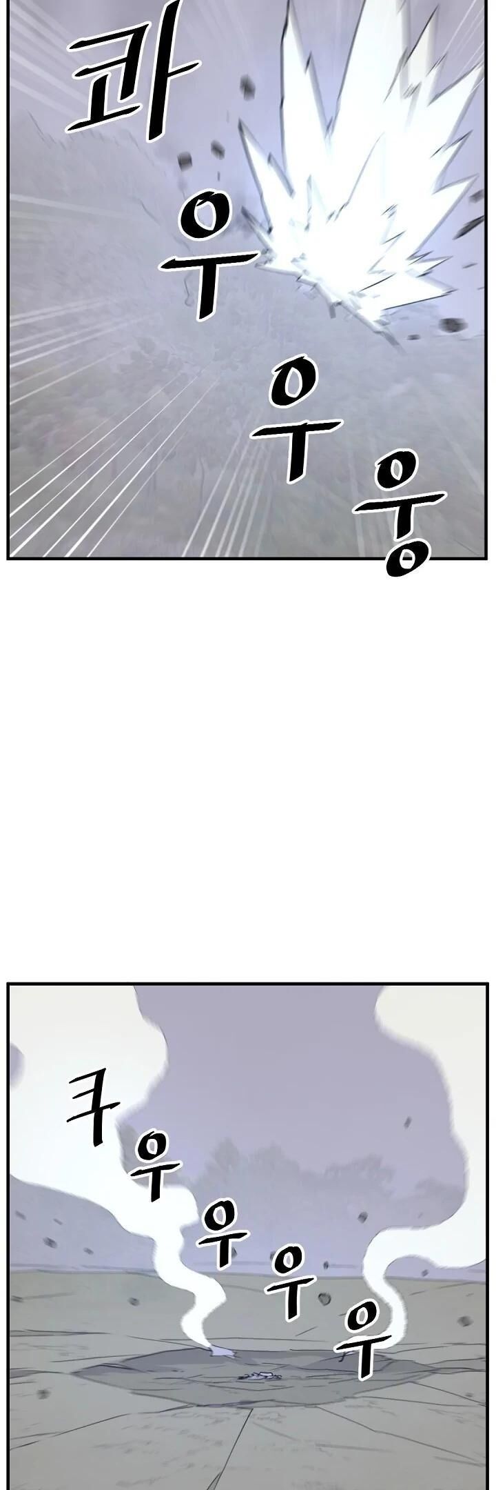 Immortal Invincible Chapter 176 Page 6