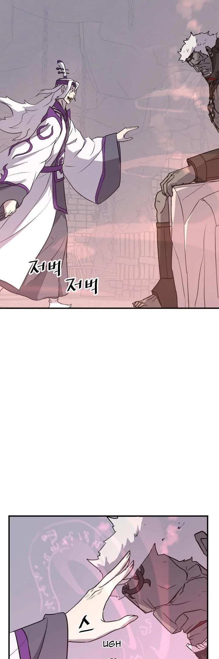 Immortal Invincible Chapter 177 Page 23