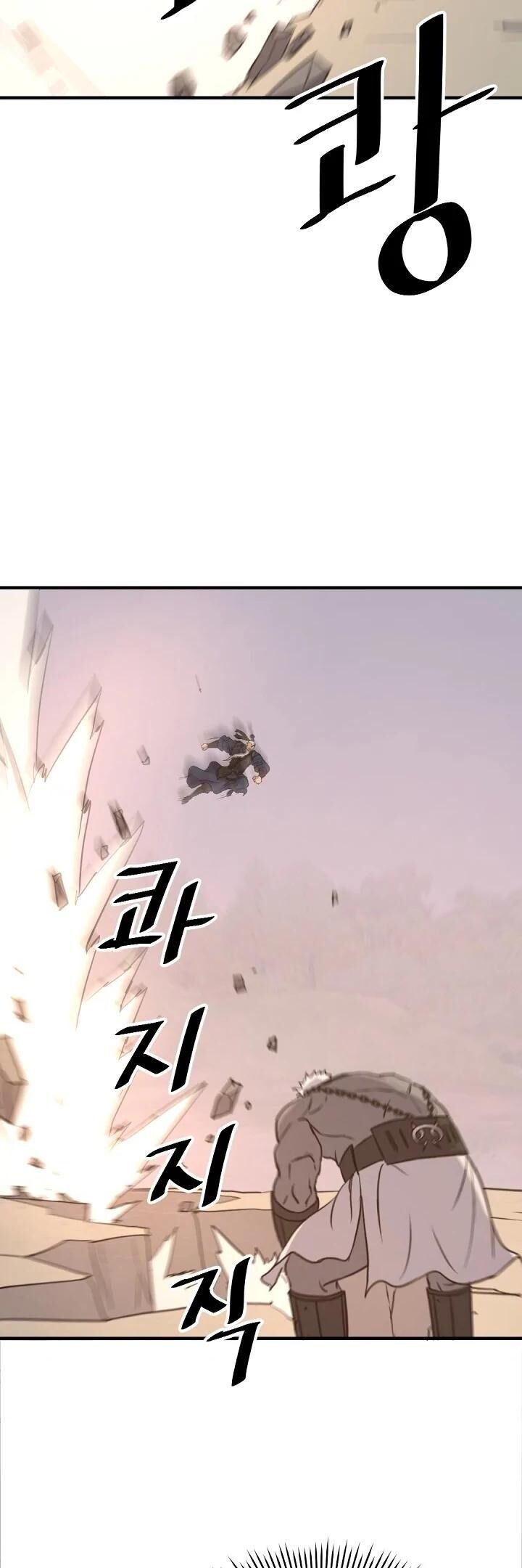 Immortal Invincible Chapter 178 Page 27