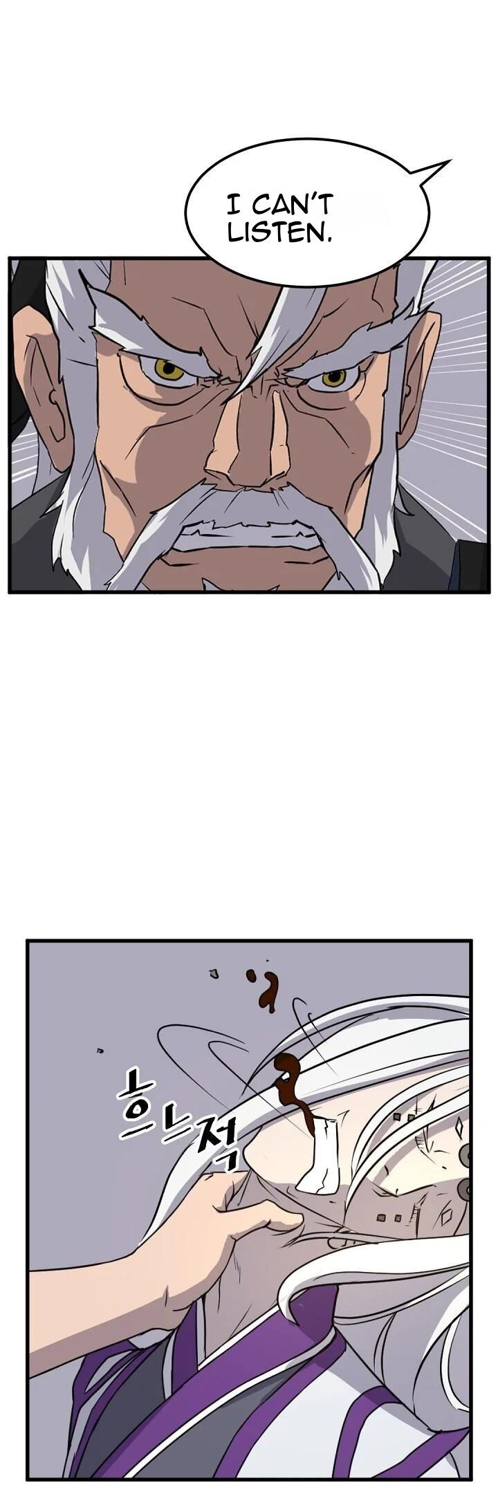 Immortal Invincible Chapter 181 Page 12