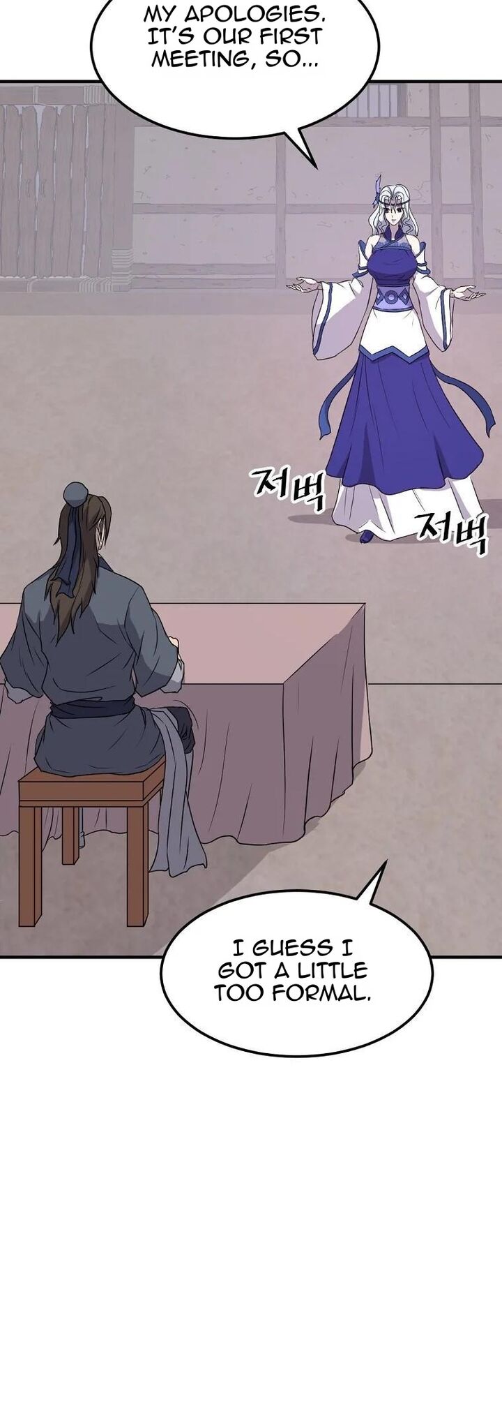 Immortal Invincible Chapter 183 Page 11