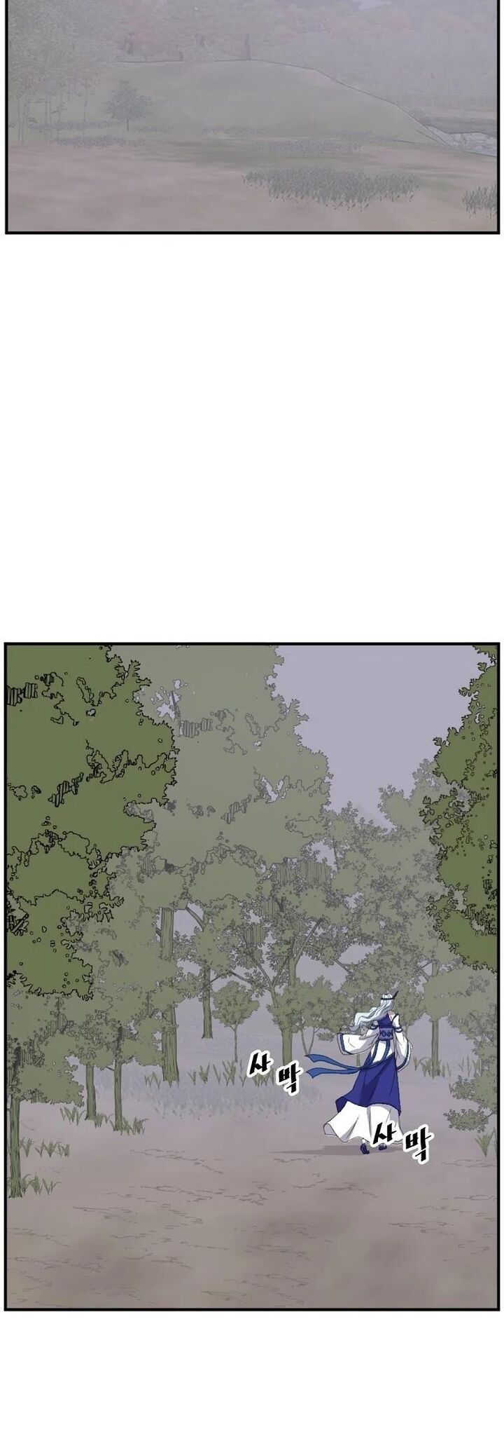 Immortal Invincible Chapter 183 Page 41