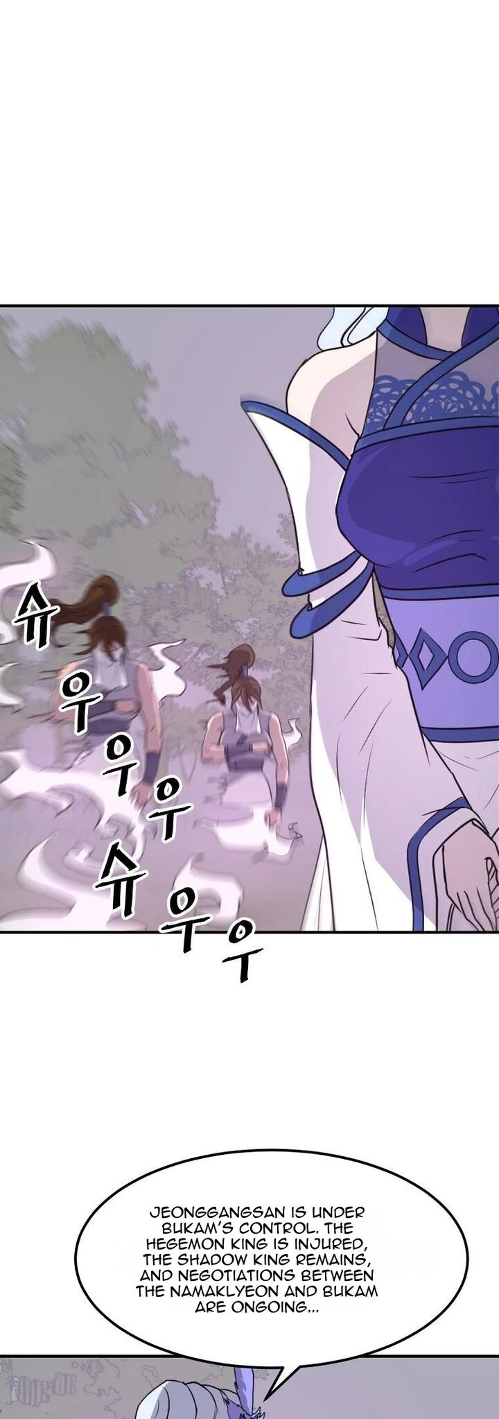 Immortal Invincible Chapter 183 Page 43