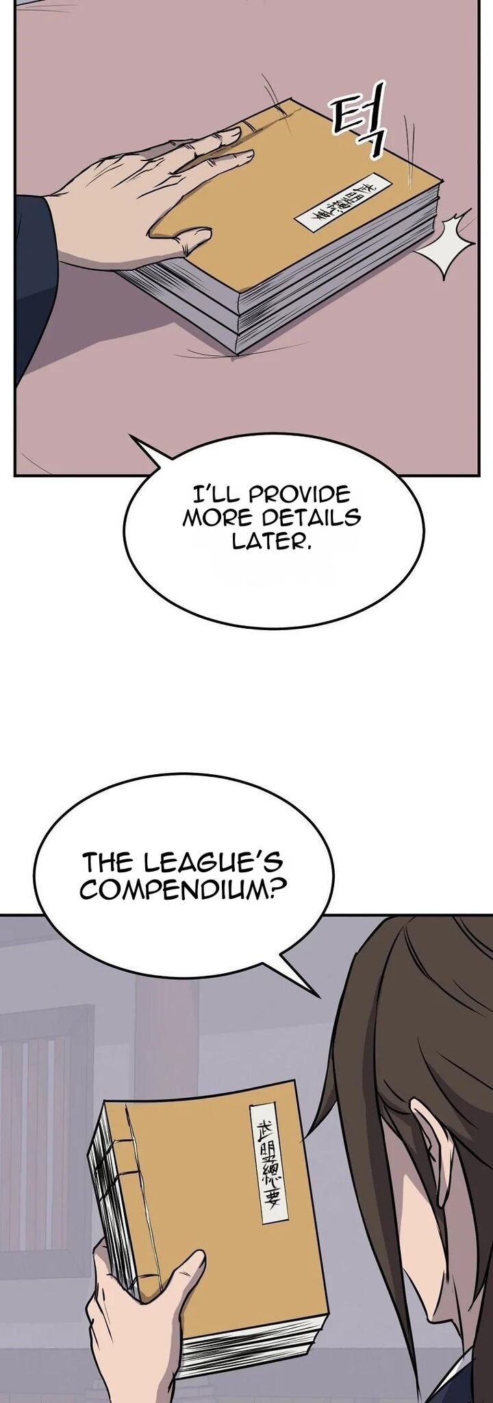 Immortal Invincible Chapter 184 Page 14