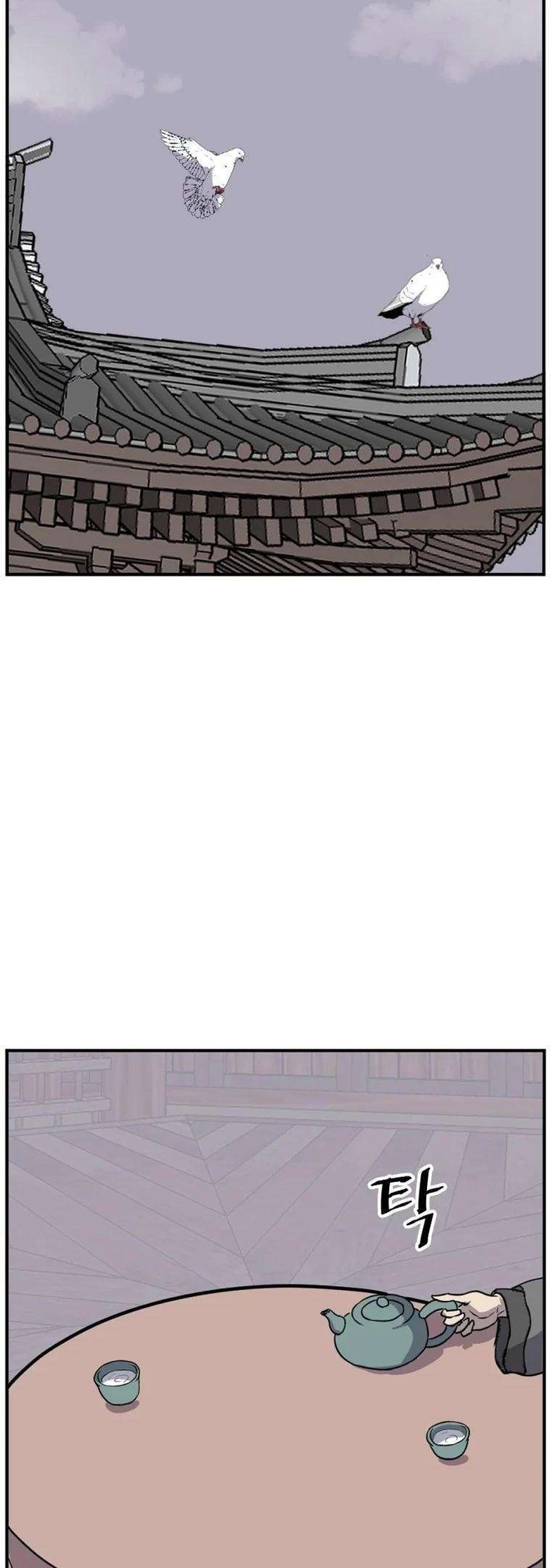 Immortal Invincible Chapter 186 Page 27