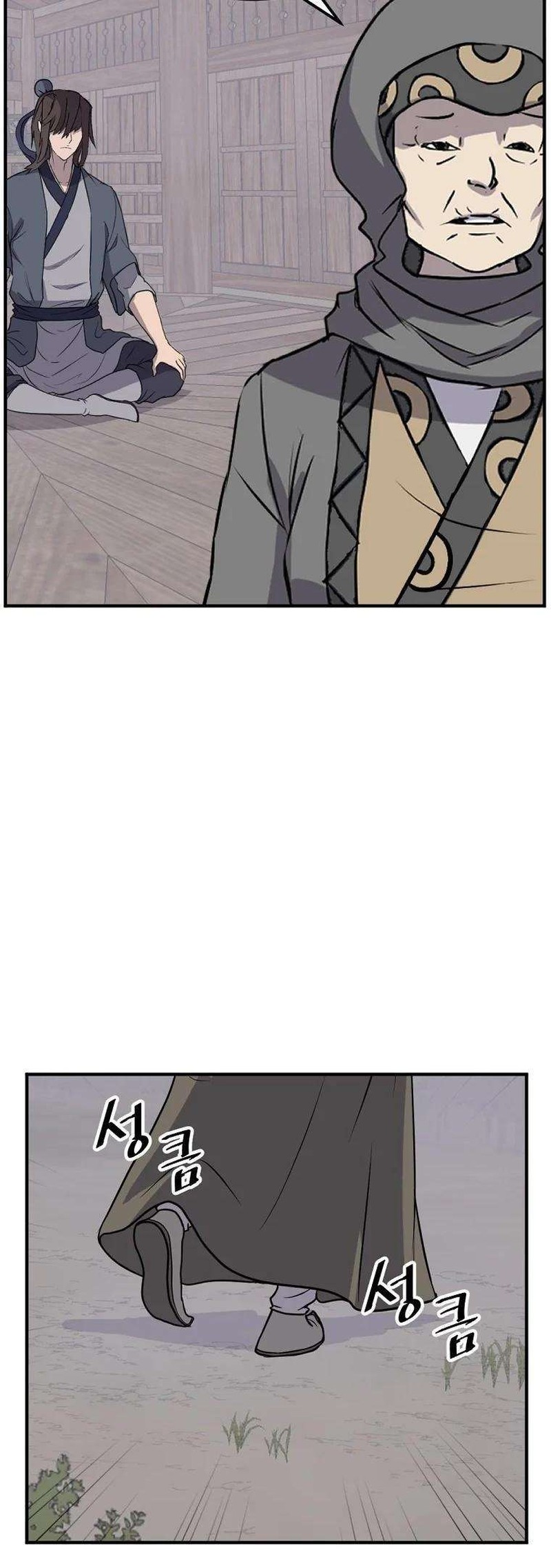 Immortal Invincible Chapter 187 Page 13