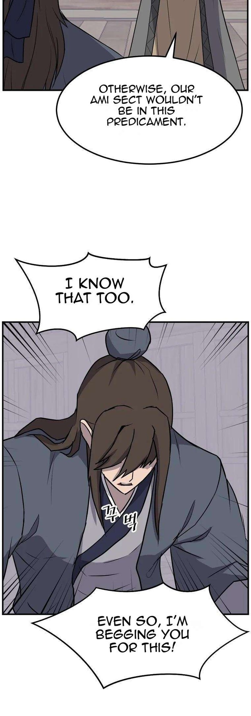 Immortal Invincible Chapter 187 Page 7