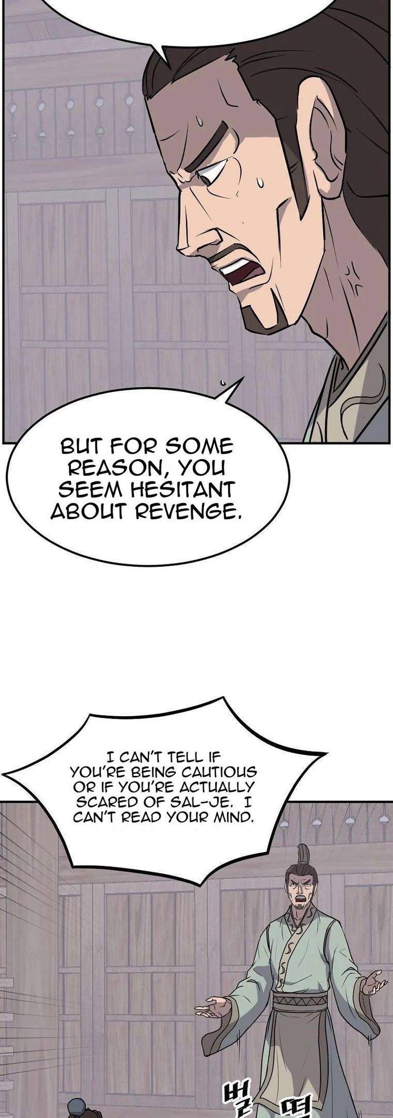 Immortal Invincible Chapter 189 Page 14